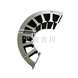 电机铁芯（Motor core）
